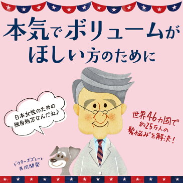☆【メール便指定で送料無料(代引不可)】ボズレー Bosley トライアルセット7回分 シャンプー&コンディショナー