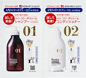 ☆【ポイント10倍・送料無料！】 ランドリン 柔軟剤 詰め替え クラシックフローラル 480ml　×10袋セット≪今だけボズレートライアル3包おまけ付き≫【つめかえ 柔軟剤 除菌 消臭 柔軟剤 香水調】