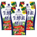 【箱無しメール便指定で送料無料(代引不可)】【45%OFF・アウトレット】 SVELTY 生酵素×酵母プレミアム150粒(箱無し)×3個セット≪エルーカトライアル3包おまけ付き≫