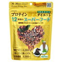 ☆【アウトレット・50%OFF】ベジエ プロテイン酵素ダイエット濃厚チョコレート200g≪今だけエルーカトライアル1包おまけ付き≫