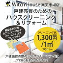 Witch House㤨֥ʡ͡ͷƥϥ꡼˥󥰡եࡡͽкбϰ23̵Ѥ̵ȡۤΥϥ꡼˥󥰡ưΤΥϥ꡼˥󥰡ʸγǧꤤפޤפβǤʤ1,430ߤˤʤޤ