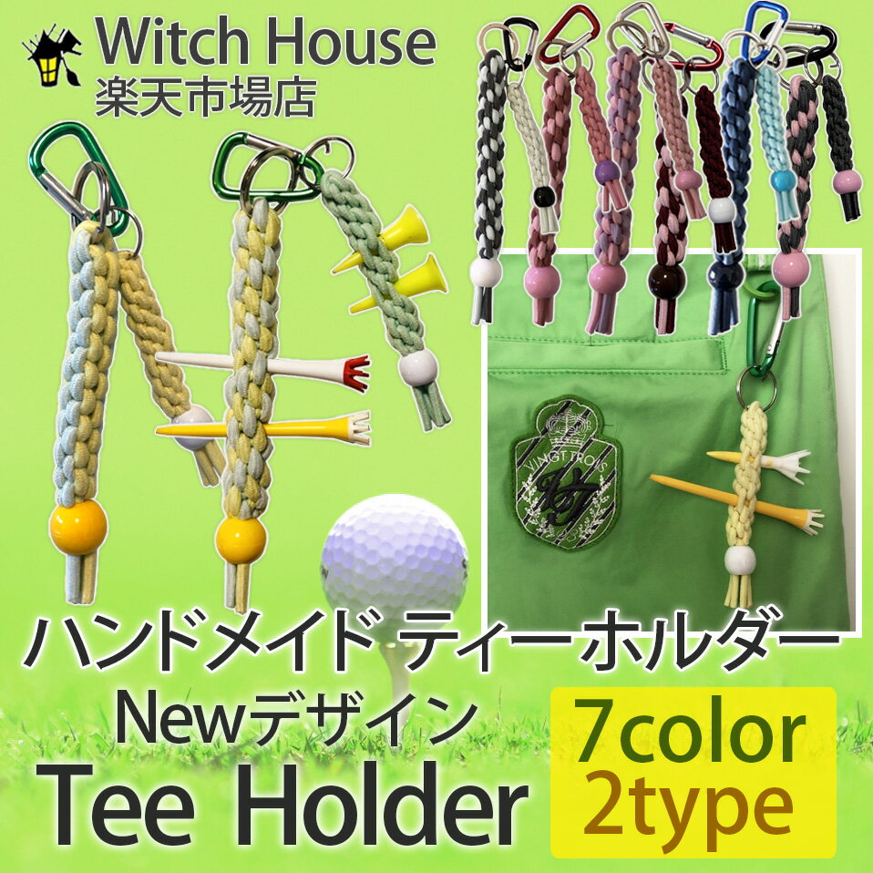 送料無料 ハンドメイド 手作り NEWデザイン ティーホルダー Witch House オリジナル ゴルフ ゴルフ用品