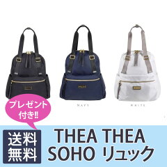 https://thumbnail.image.rakuten.co.jp/@0_mall/witch-house/cabinet/shouhin02/0518-sohobag2.jpg