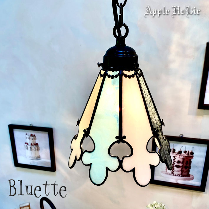 Rakuten - Apple HoLic ペンダントライト 【 Bluette ブリュエット 】 かわいい シーリングライト ステンドグラス ランプ 照明 ペンダントランプ おしゃれ 天井照明 店舗照明 リビングライト LED対応