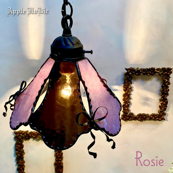 ペンダントライト かわいい シーリングライト ステンドグラス ランプ 照明 ペンダントランプ おしゃれ 天井照明 店舗照明 リビングライト LED対応 パープル リボン Apple HoLic 【 Rosie ロージー 】