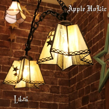 ペンダントライト 【2Lights Libra・リブラ】 LED対応 2灯 星 ペンダントランプ アストロノーツ ステンドグラス ランプ