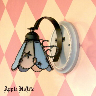 ブラケットライト 【Kiki ・キキ】 LED対応 ティーカップ 星 壁掛け照明 ステンドグラス ランプ