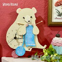 壁掛け時計 かわいい ハンドメイド 【 MilkygrizzlyMama・ミルキーグリズリーママ 】 Witche's Kitchen ウォールクロック 木製 くま クマ テディーベア 時計 壁掛け 可愛い