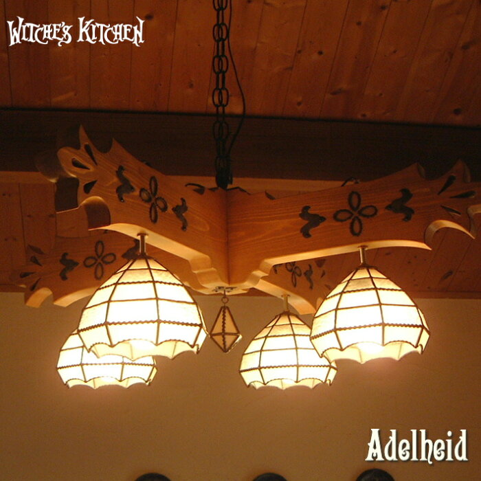 シャンデリア 【Ardelhyde・アーデルハイド】 LED対応 クラシック 4灯 ステンドグラス ランプ