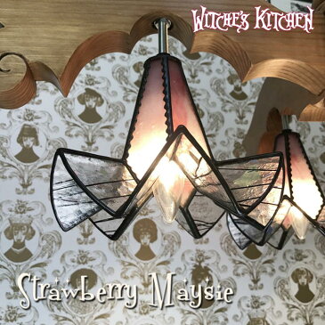 シャンデリア 【Strawberry Maysie・ストロベリーメイジー】 LED対応 スイーツ 4灯 ステンドグラス ランプ