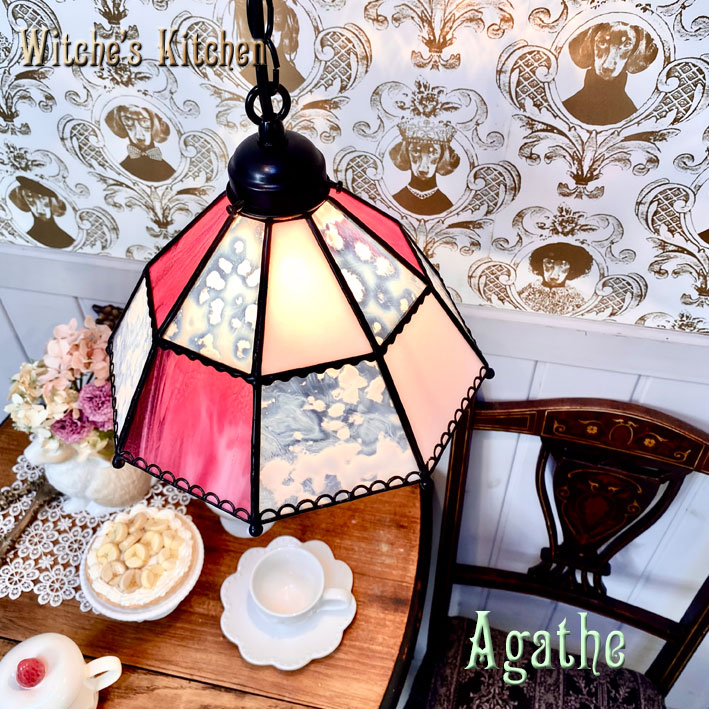 ペンダントライト かわいい シーリングライト ステンドグラス ランプ 照明 ペンダントランプ おしゃれ 天井照明 店舗照明 リビングライト LED対応 ピンク Witche's Kitchen 【 Agathe アガーテ 】