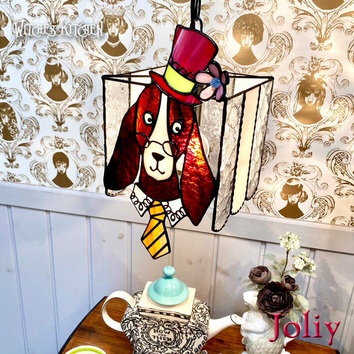 犬 照明 かわいい ペンダントライト【 Jolly ジョリー 】 LED対応 ガラス イヌ ステンドグラス ランプ ..