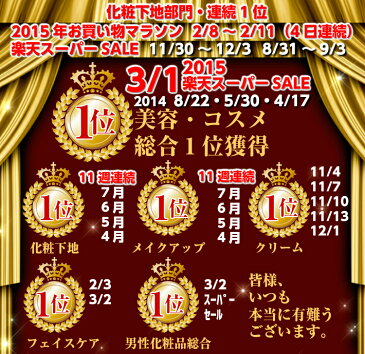 【男性化粧品総合1位】テカリ防止クリーム マットマックスクリームM【MAT×MAX】【毛穴】【黒ずみ】【テカり】【ひと塗りで解消】【メンズコスメ】【ウィッチェリー】アラミス ラボ LAB