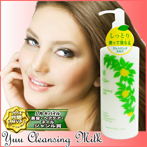 ★超得★毛穴ケアセット 癒クレンジングバーム マットマックスL 癒ピーリングジェル 180ml フルーツゼリーソープ（アップル) 毛穴 黒ずみ 凸凹毛穴 毛穴の開き