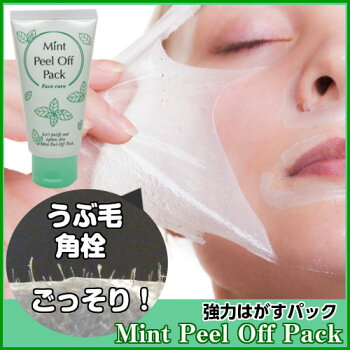 衝撃 うぶ毛がこんな価格で買えるなんて 衝撃 うぶ毛がこんな価格で買えるなんて