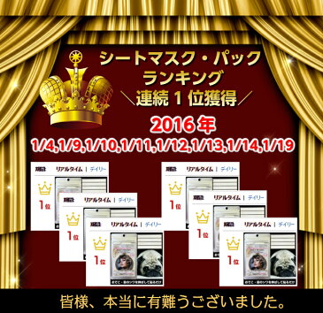 ★楽天1位★シワを伸ばして貼るだけ♪翌朝ピーン! タイムズリターン(各種)おでこ・首のシワ用 目尻のシワ・たるみ用 ほうれい線用 シワケア しわケア ホウレイセン 目尻 目元 目袋 目の下のたるみ ★メール便200円発送可♪