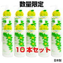 福袋　超特価10本セット★楽天1位★ 癒クレンジングミルク たっぷり280ml 乾燥肌に リピート率90％以上 ミルククレンジング クレンジングミルク オイル以外 落ちるクレンジングミルク 無添加 W洗顔不要 ゆずの香り