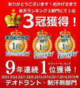 楽天9年連続1位　ワキガ　頭皮　足臭　加齢臭　手汗　顔汗　72時間殺菌　最強 レベルのデオドラント【薬用】デオマックス　デオダブルマックス　★ボディーソープ新発売　制汗剤 脇汗 わき汗 無香料 ミョウバンスプレー 体臭 医薬部外品 わきが メール便発送可♪ 2