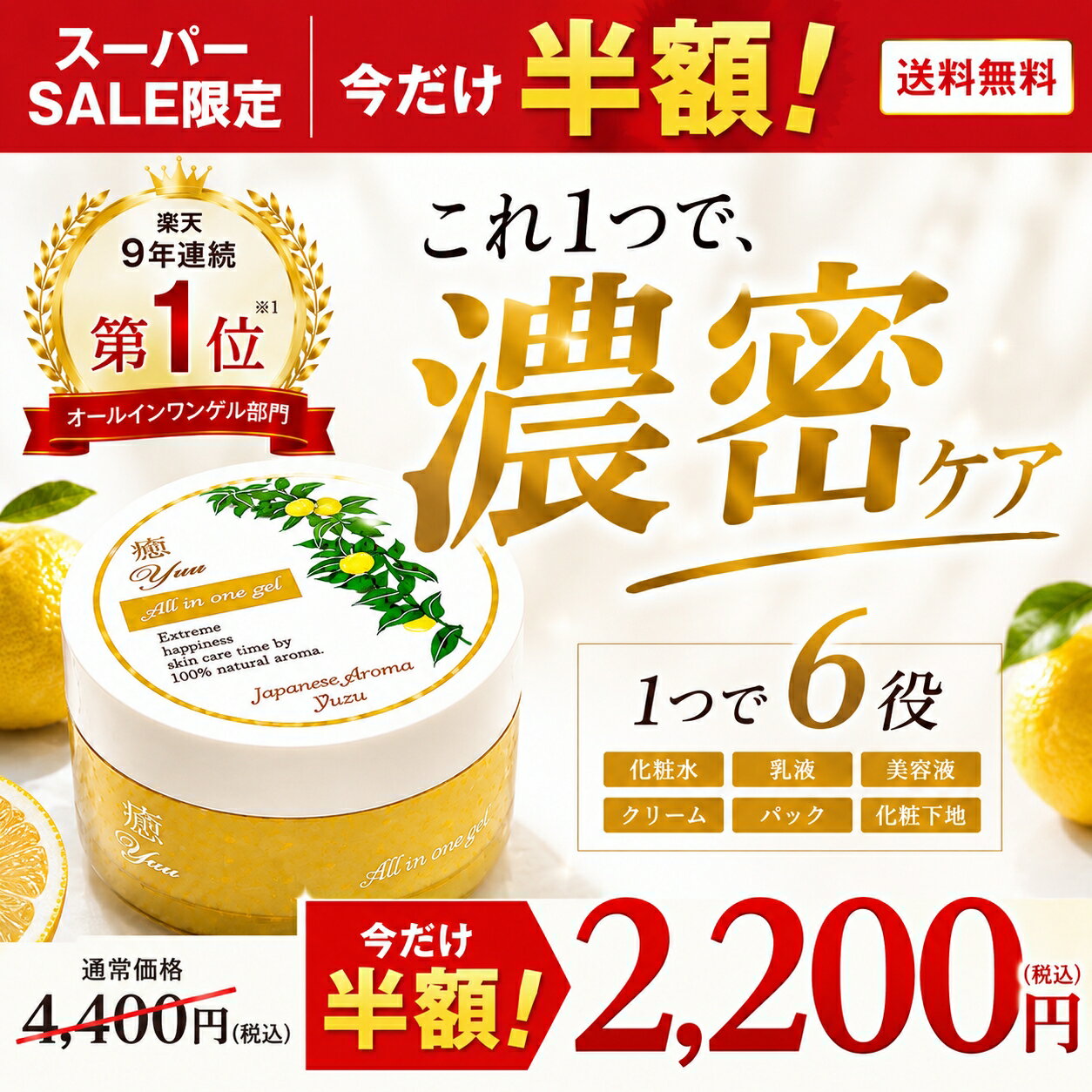 インテリジェンス intelligence 270粒（30日分）日本製 DHA 記憶力