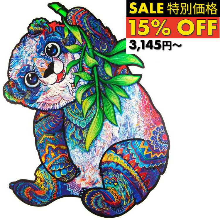 Rakuten - ＼SALE15%OFF／ギフトラッピング対応 正規品 UNIDRAGON ユニドラゴン 木製パズル シリアスパンダ 真面目なパンダ 木製 ジグソー パズル ギフト プレゼント かわいい 動物 パンダ きれい ジグソーパズル 大人 アートボードジグソー