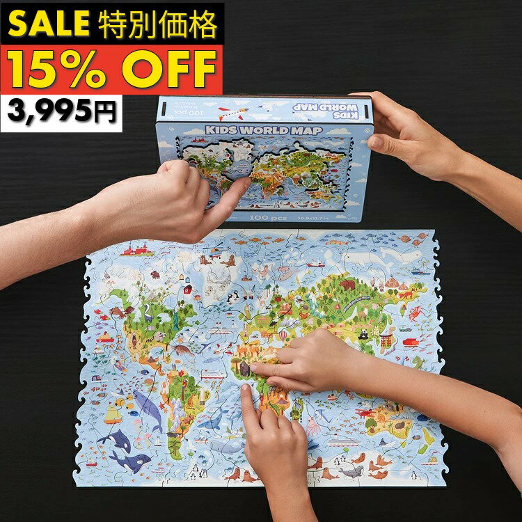 Rakuten - ＼SALE15%OFF／ギフトラッピング対応 UNIDRAGON 木製パズル キッズワールドマップ アートボードジグソー パズル 世界地図 パズル ギフト ユニーク ピース ジグソー パズル プレゼント パズル 子供 大人 知育 おしゃれ 木製 パズル