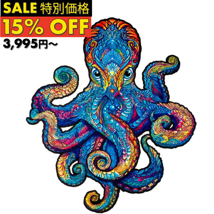 Rakuten - ＼SALE15%OFF／ギフトラッピング対応 正規品 UNIDRAGON ユニドラゴン 木製パズル マグネティック・オクトパス 蛸 M,KS,RSサイズのみ ジグソー 大人 ギフト アートボードジグソー パズル プレゼント ジグソーパズル 綺麗 動物