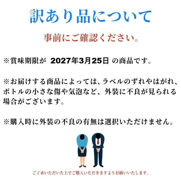 【訳あり オリーブオイル アウトレット】 ブラン(白) 500ml お買得 賞味期限 2027年3月25日 ドメーヌ・ベルディ エキストラバージン オリーブオイル セール オーガニック ギフト 有機 チュニジア 高級 オリーブオイル 訳あり セール witchgift-10000458 北山ストア 楽天市場店 サンプル画像2