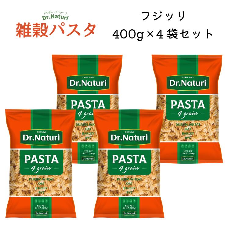 フジッリは、らせん形状をしたショートパスタです。くるくるとした形がソースによく絡むので、ジェノベーゼやトマトソースと相性抜群です☆いつものパスタを雑穀パスタに置き換えて、内側から健康生活 雑穀パスタは、お腹の調子を整え、血糖値の上昇を穏やかにし、血中コレステロールの低減する働きがあると言われている『食物繊維』が、通常のパスタの約2倍含まれています。 Dr.Naturi (ドクター・ナトゥーリ) 雑穀パスタは”無添加”、”NON-GMO / 非遺伝子組換”、”砂糖不使用”で、素材や品質はもちろん、 "おいしさ” や ”食感にもこだわり、丁寧に作りました。 Dr.Naturi (ドクター・ナトゥーリ)を手掛ける『ソユーズピシェプロム』は、1898年創業から120年以上、世界各国で愛される商品を生産・加工・販売しているロシア最大級の食品企業です。 商品説明 名称 雑穀パスタ　フジッリ 内容量 400g×4袋 標準ゆで時間 6分 原産国 ロシア 原材料名 デュラム小麦のセモリナ、オーツ麦、大麦、ライ麦 賞味期限 2025.1.18 保存方法 高温多湿の場所、直射日光を避けて保存して下さい。 輸入者 株式会社北山商事長野県安曇野市豊科高家5578-2 備考 本商品は、パスタのみのお届けです。お好みのパスタソースをご用意いただき、お召し上がりください。