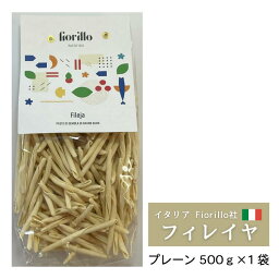 Fiorillo Fileja フィレイヤ プレーン 500g/1袋 デュラムセモリナ カラブリア イタリア 直輸入パスタ イタリア伝統パスタ おしゃれ 本場 イタリア産 もちもち ショートパスタ ギフト 自宅 カラブリア産パスタ イタリア輸入パスタ ハンドメイドパスタ