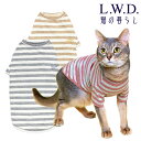 【送料無料/猫 ネコ 服 ウェア オーガニック 優しい タンク】オーガニックネコTシャツS M L 猫の暮らし