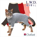 スーパーガードスーツキャットS猫の暮らし 送料無料猫 服 舐め壊し 皮膚 保護服 術後 エリザベスカラー 足 抜け毛 車 お出かけ