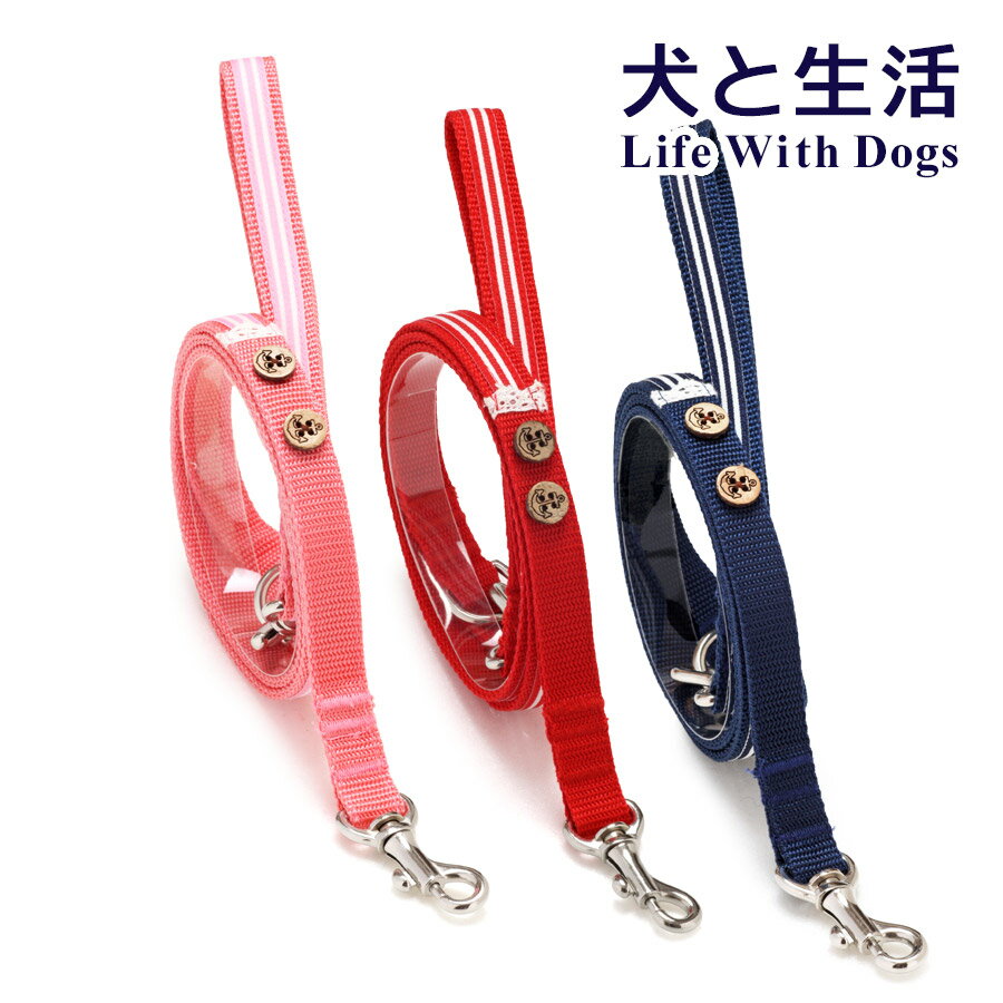 樂天商城 - ボーダーリード S（小型犬用）Bハーネスセーラーマリンに合わせたらセットでオシャレ！ 犬と生活