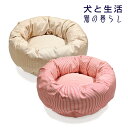 カドラーヒッコリー S M L 犬と生活 l.w.d. 送料無料(4)