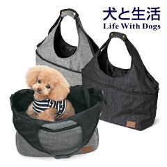 https://thumbnail.image.rakuten.co.jp/@0_mall/with-dog/cabinet/homegoods/ldcarry_k.jpg