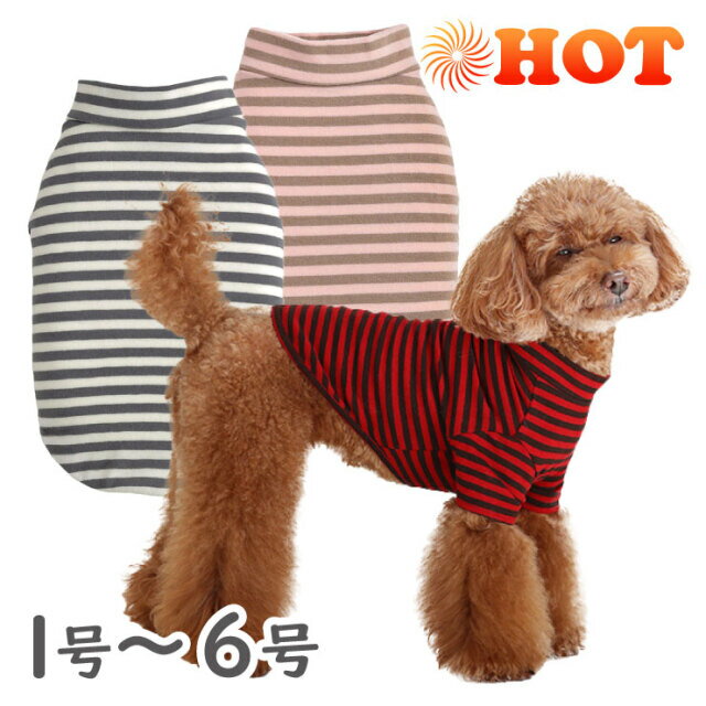 【犬服 犬 服 lwd 冬服 あったか素材 ウォーム ホット 保温 防寒 シンプル】アームウォーム 犬と生活 L..