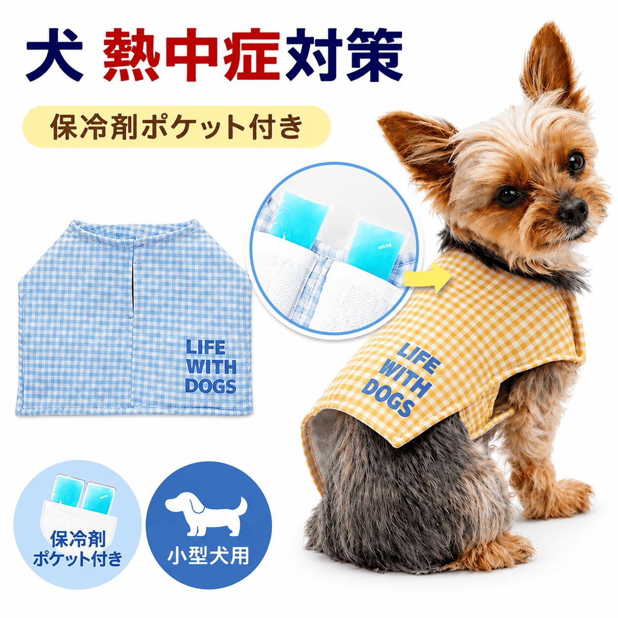 楽天市場】犬と生活（タンクトップ｜ドッグウェア）：犬用品<ペット