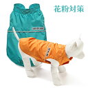 2018AW アンチポランウィンドブレーカー2号【犬と生活 ...