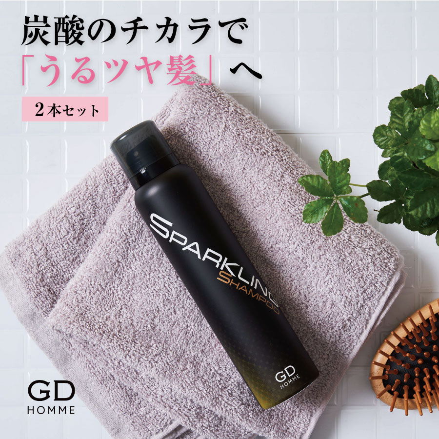 GDHOMMEスパークリングシャンプー150g（2本）GD0