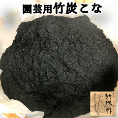 https://thumbnail.image.rakuten.co.jp/@0_mall/with-kagoshima/cabinet/sumi/powder/sumi_powder0.jpg