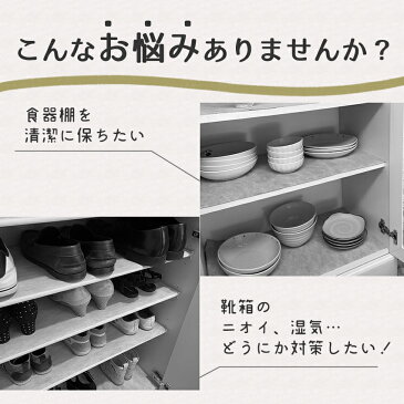 消臭シート 炭消臭 炭シート 靴箱シート 食器棚シート タンスシート 脱臭シート 炭消臭 竹炭シート 30cm×3m さつま竹源作