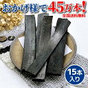 竹炭スティック ちくたん 15本入 国産 さつま竹源作 炭消臭 竹炭インテリア トイレ消臭 消臭炭 炭インテリア 靴箱消臭 部屋消臭