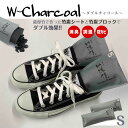 【1S・2S・5S・10S】竹炭 消臭 調湿 防カビ 国産 竹源作 Wチャコール S 靴 靴箱 下駄箱 クローゼット ペット 竹炭パック 竹炭シート ダブル効果 Charcoal 竹炭 竹の力 シューズボックス