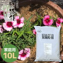 さつま竹源作 3.5kg 10リットル 家庭菜園 土 プランター土 竹チップ OMJ プランター 竹パウダー 有機JAS肥料 観葉植物 土 園芸 竹堆肥 超微粒...