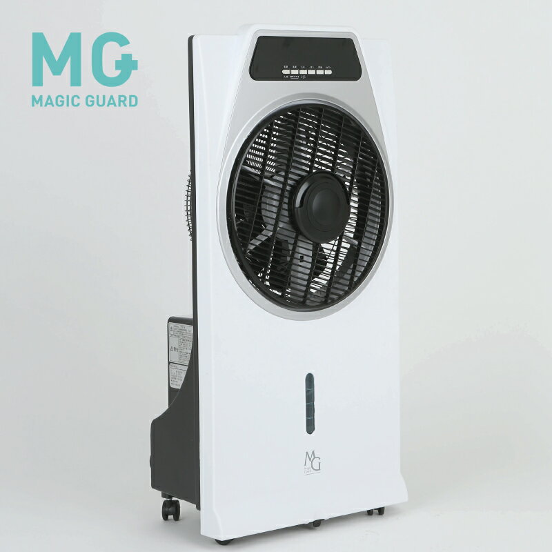 ●商　品　名：MGwing ●電　圧：AC100V ●周波数：50/60Hz ●タンク容量：2.5L ●ミスト噴出量：140ml/h ●連続ミスト吐出時間：17時間 ●素材：ABS樹脂 ●本体サイズ：W395×D240×H795mm ●重量：5.5kg 【使用上の注意】 ●幼児の手の届かない場所に保管してください ●高温になる場所は避けてください。 ●直射日光の当たる場所には設置しないでください。 ●他の洗剤や薬剤と混合しないでください。 ●酸性製品との混合は有毒ガス発生の危険があるため、併用しないでください。 ●本製品は人体に影響はありませんが、万が一、異常が現れた場合は、即使用を中止して、医師に相談してください。 【主な検査機関】 ●第三者機関で季節性ウイルス・突発性ウイルスの効果を実証済 ●日本食品分析センターで安全性を実証済 ●化学物質評価研究機構で長期安定保存の実証済 ※モニターの発色の具合によって実際のものと色が異なる場合がございますのでご了承ください。 ●予告なく本体の形状が変更になる場合がございます。あらかじめご了承ください。