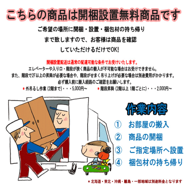 すきま収納 収納棚 キャビネット バスタオル 幅60cm 奥行40cm 高さ177cm 薄型 スリム 木製 国産 完成品 日本製 コンパクト ランドリー ルフィー60B 【送料/設置無料】