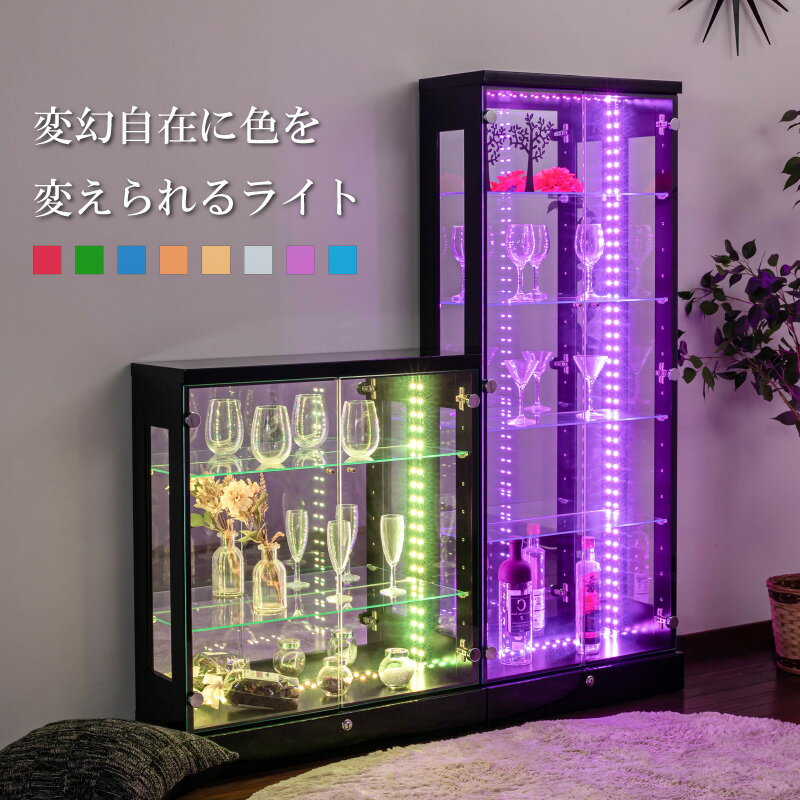 コレクションケース led ハイタイプ 幅60cm ホワイト ブラック 白 薄型 ガラス 棚 大型 コレクションボード ガラスショーケース キャビネット 鍵付き ガラスキャビネット キュリオケース リビング ガンプラ おしゃれ テンダ−