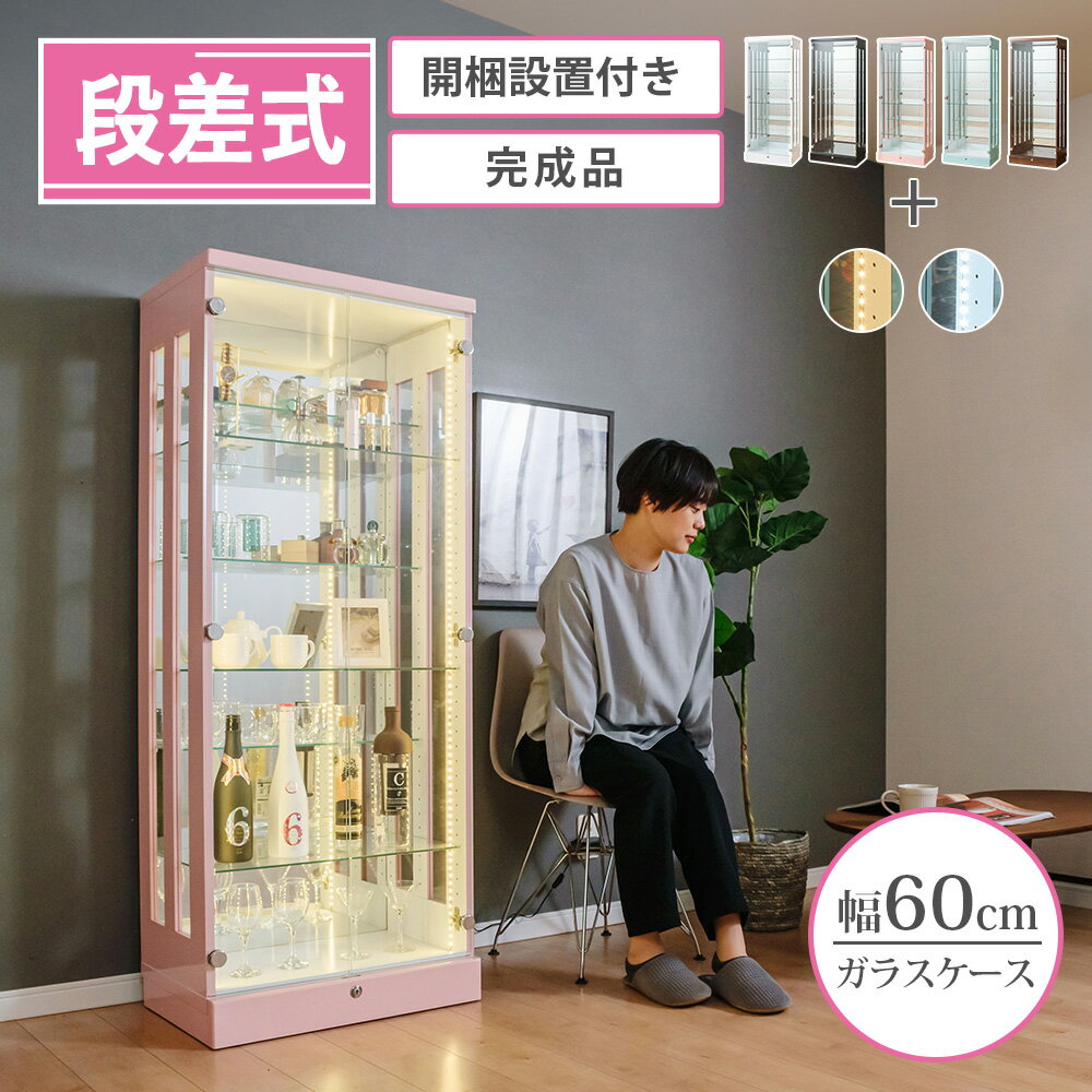 楽天市場】鍵付き コレクションケースの通販 楽天市場】鍵付き コレクションケースの通販