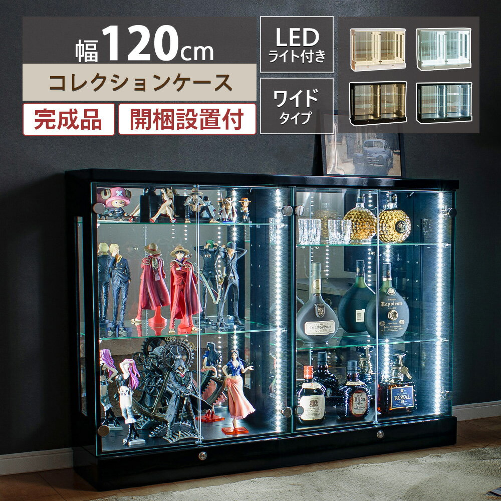 楽天市場】ホワイト(コレクションケース|コレクション 楽天市場】ホワイト(コレクションケース|コレクション