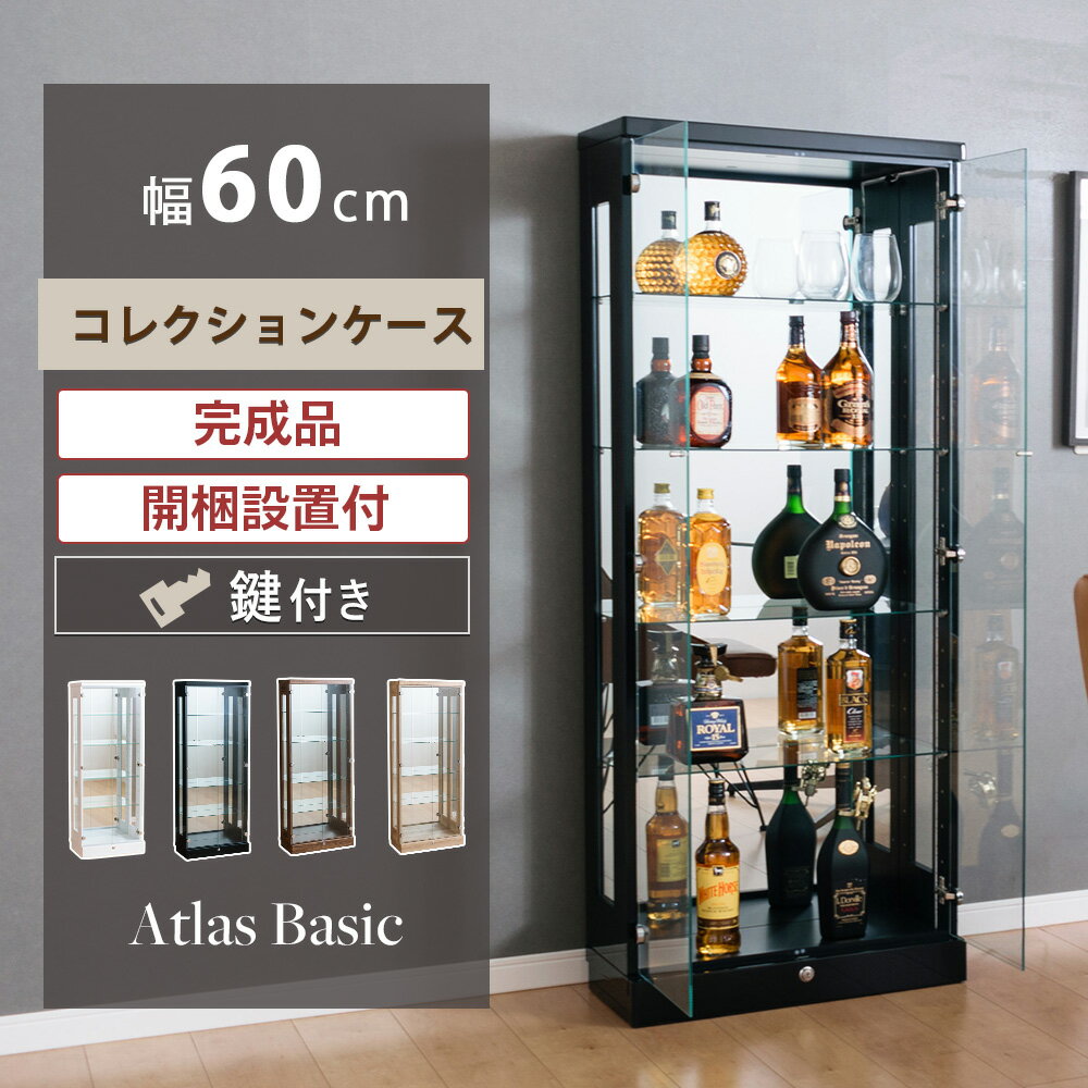 楽天市場】ウイスキーラックの通販 楽天市場】ウイスキーラックの通販