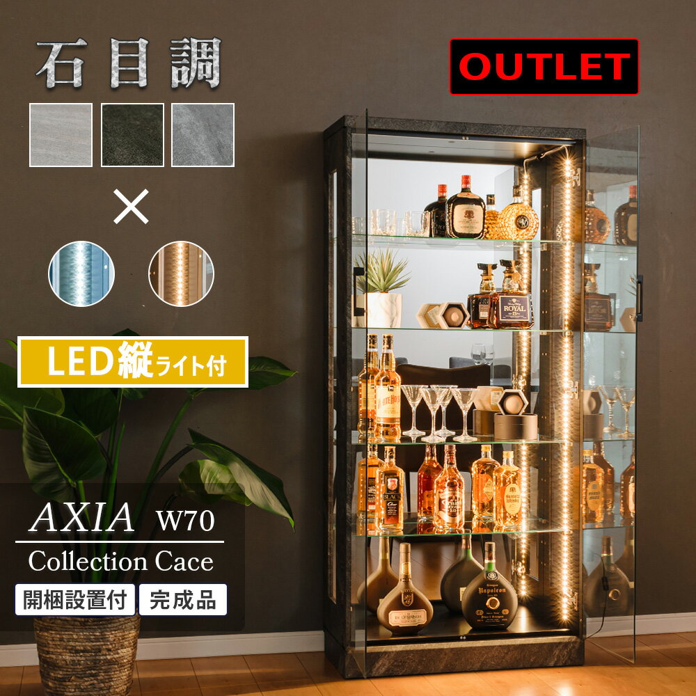 楽天市場】酒 棚 ディスプレイ(コレクション|ホビー)の通販 楽天市場】酒 棚 ディスプレイ(コレクション|ホビー)の通販